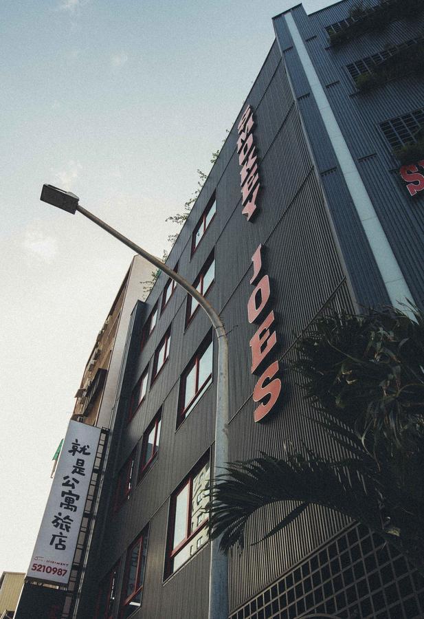 Smokey Joe'S Apartment Kaohsiung Zewnętrze zdjęcie